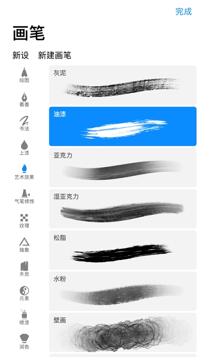 Procreate Pocket2