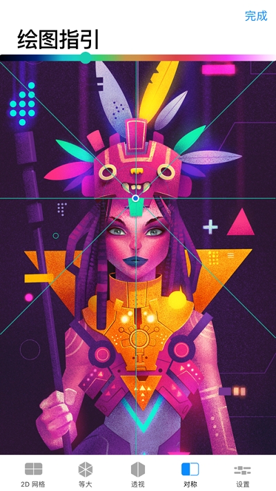 Procreate Pocket3