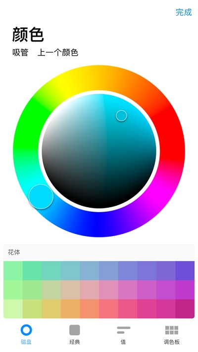 Procreate Pocket4