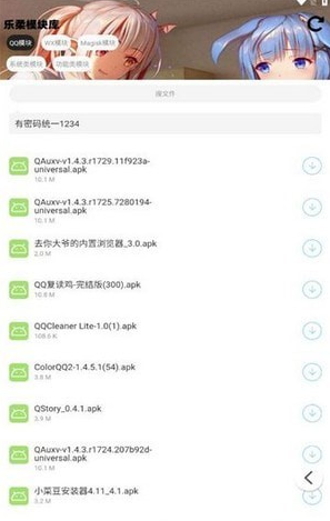 乐柔模块库