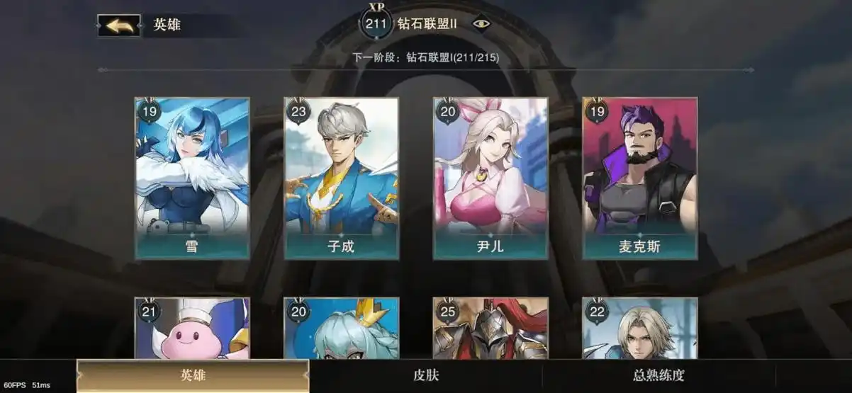 斗魔骑士哪个角色更具优势