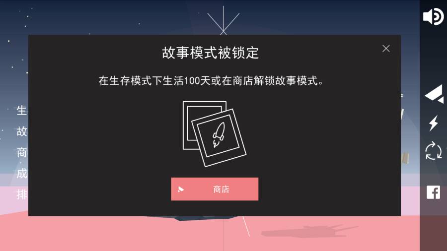 对称GO1