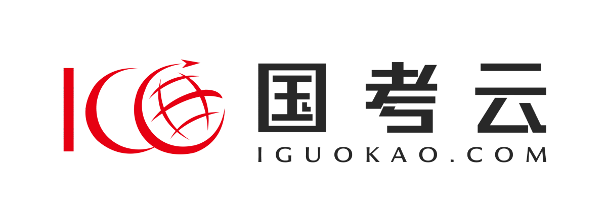 国考云1