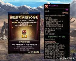 DNF重泉版本男街霸穿什么装备好