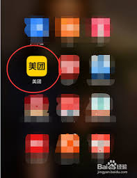 美团众包如何更改城市