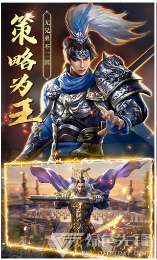 天神赵子龙V1.0.02