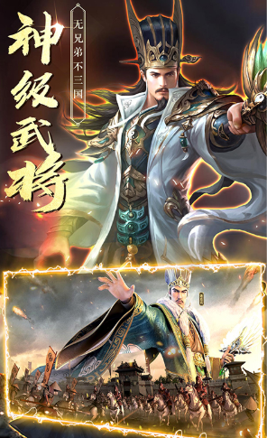天神赵子龙V1.0.03