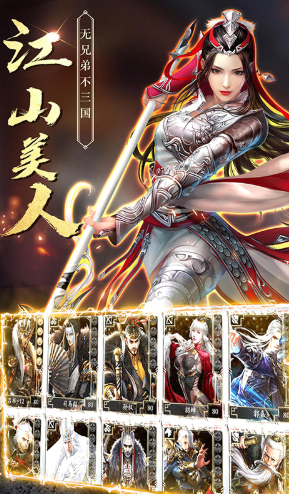 天神赵子龙V1.0.04