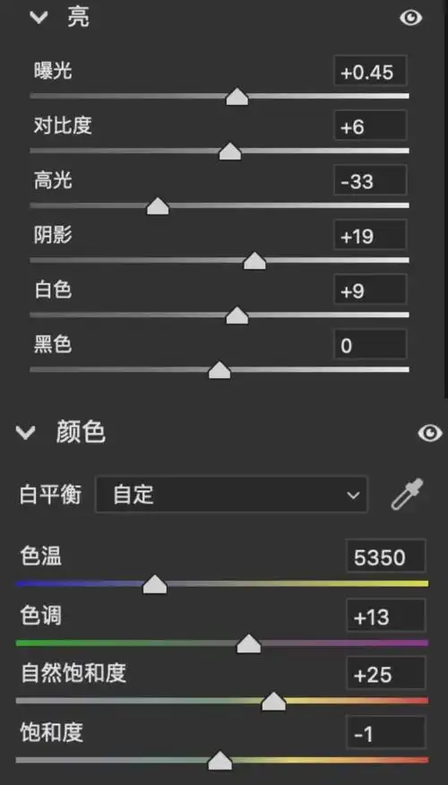 wink如何调整清晰度