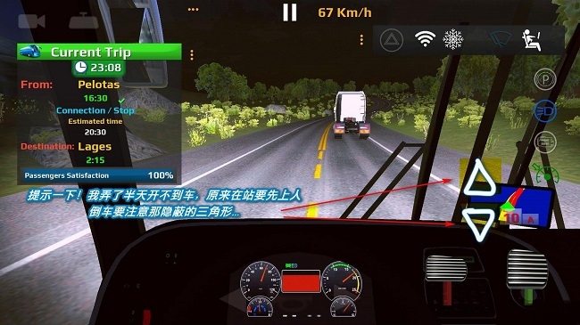世界巴士模拟驾驶器无限金币版2