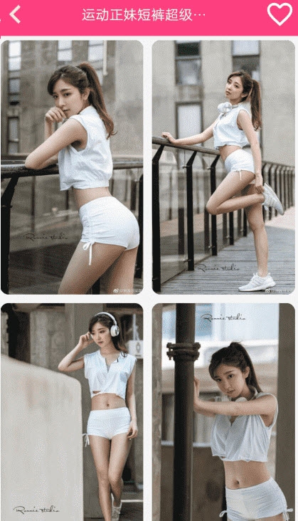 Beautiful软件1