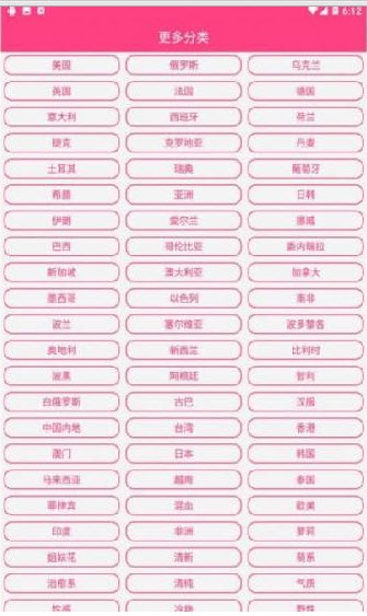 Beautiful软件3