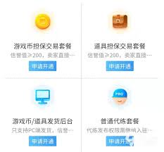 哪个平台打王者荣耀代打好赚钱