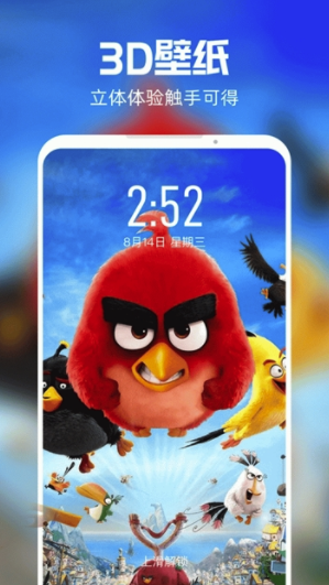 短视频壁纸app(短视频壁纸主题)免费版2