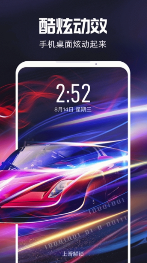 短视频壁纸app(短视频壁纸主题)免费版3