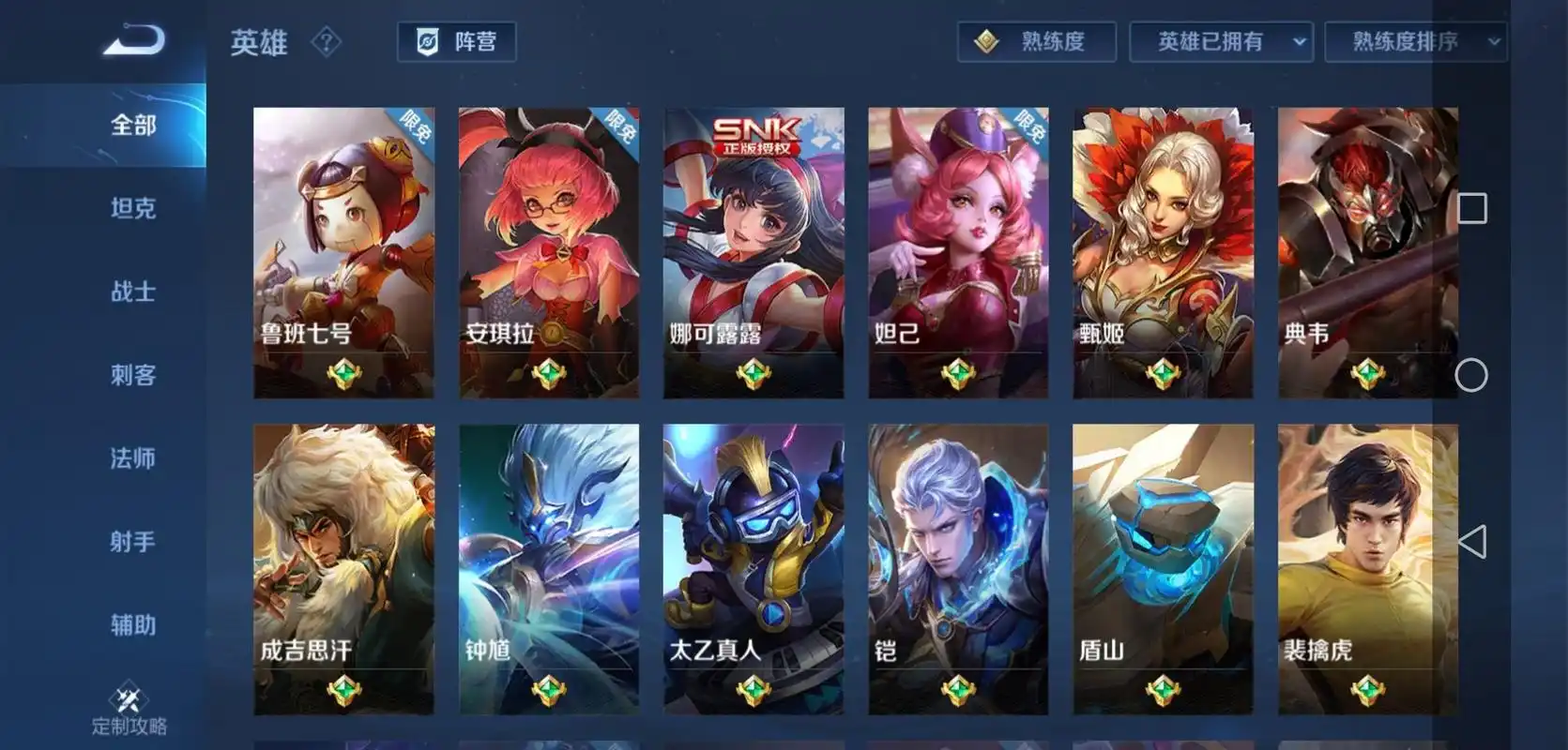 王者荣耀cd最短的英雄是谁