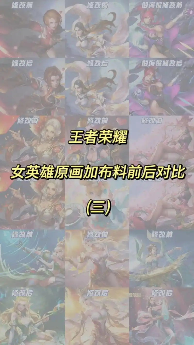 王者荣耀cd最短的英雄是谁