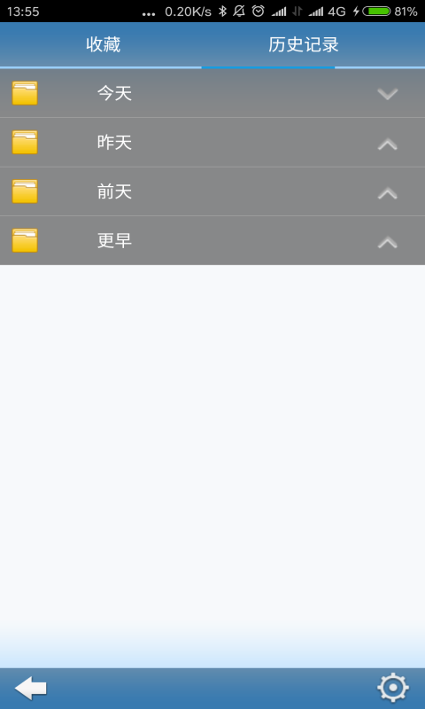 知玩浏览器4