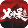 //imgres.tujixiazai.com/tujixiazai/97/481413-2025090111551568b5192367160.jpg