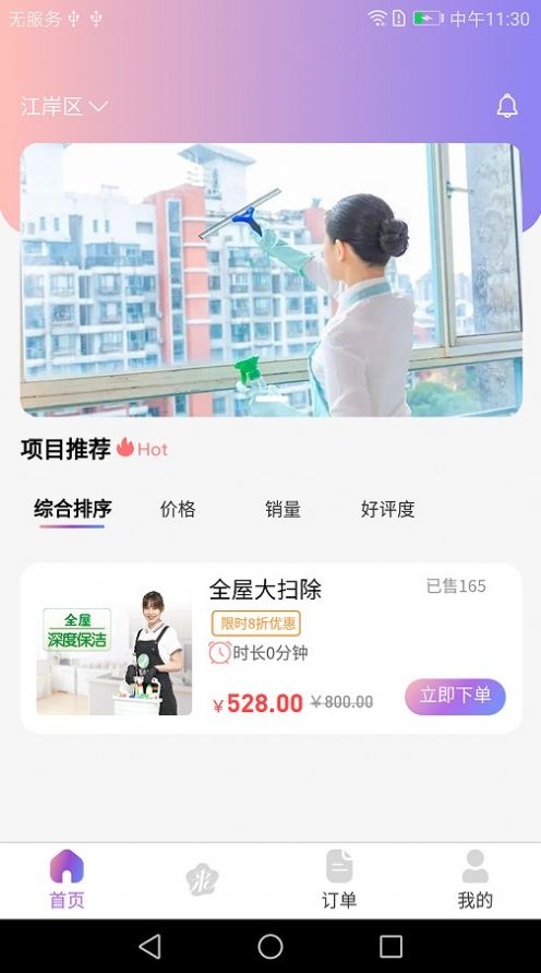 偶来哒1