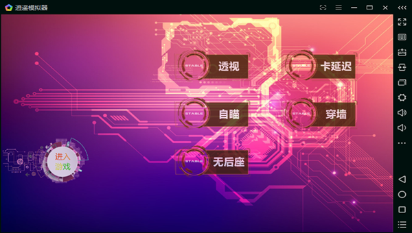 刺激战场锁头辅助最新4