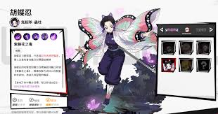 漫画群星大集结伏黑惠好玩吗