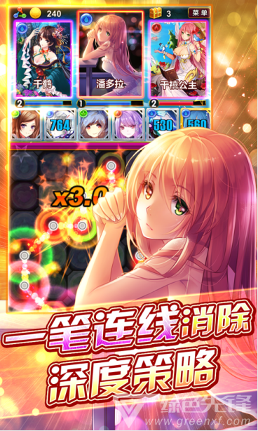 代表星星消灭你下载-代表星星消灭你百度版 V1.1.2 安卓正式版1