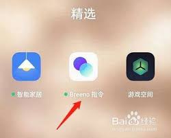 oppo手机怎么取消充电提示音