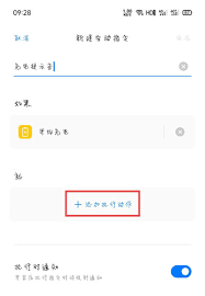 oppo手机怎么取消充电提示音