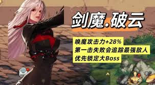 DNF手游女驱魔CP武器如何选择