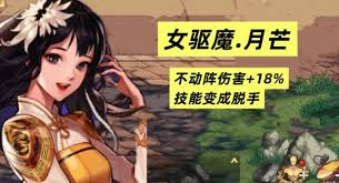 DNF手游女驱魔CP武器如何选择