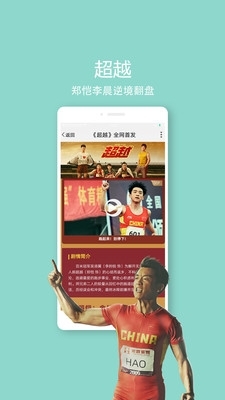 私人情侣影院3