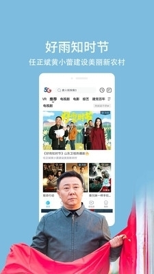 私人情侣影院