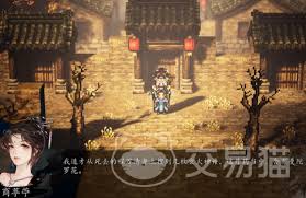 逸剑风云决俏药儿位置在哪