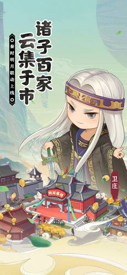 大东家周年版1