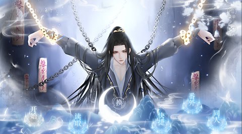 何人等我阑珊处2