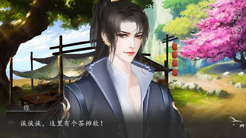 何人等我阑珊处3