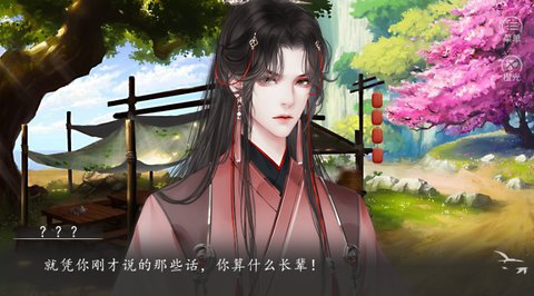 何人等我阑珊处4