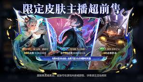 王者荣耀司马懿相柳皮肤免费领取方法