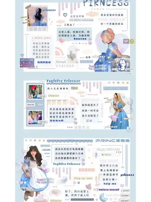 念念手帐怎样看新增加的粉丝