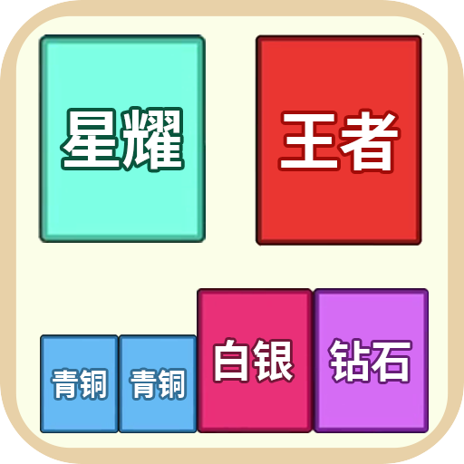 //imgres.tujixiazai.com/tujixiazai/97/481514-2025090113520368b534838fc38.jpg