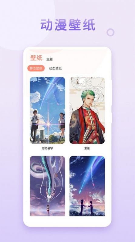 乃糖壁纸2