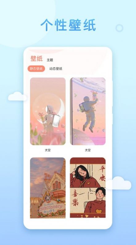 乃糖壁纸3