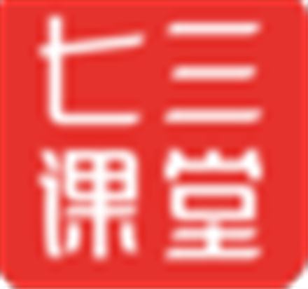 七三课堂