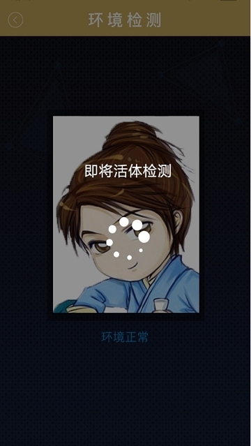 一窗通1
