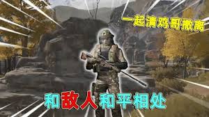暗区突围中他舔的为啥都是我的包