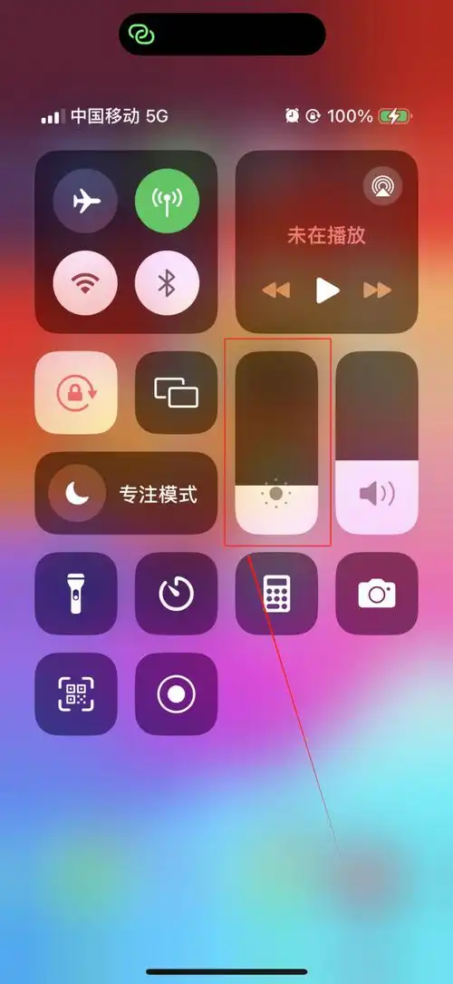 夜间模式设置在哪里