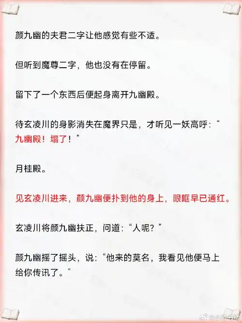 笔趣阁如何查看目录