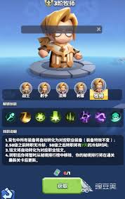 勇者联盟奶妈怎么玩