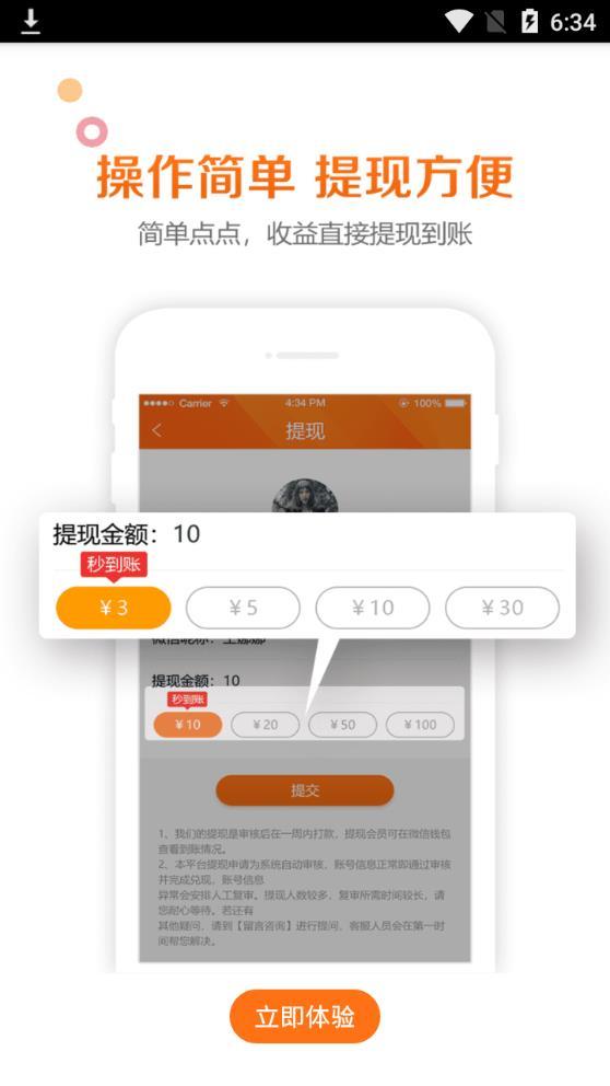 多米资讯免费4